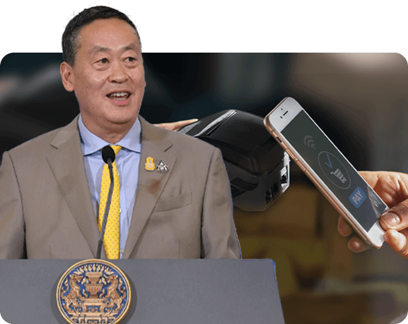 เงินดิจิทัล 10,000 บาท “รัฐบาลเศรษฐา” ไปต่อหรือพอแค่นี้ ?