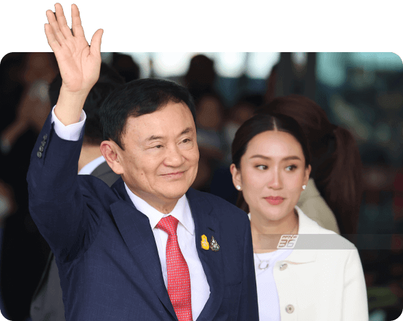 จากแผ่นดินไทย 17 ปี “ทักษิณ” กลับบ้านเกิด